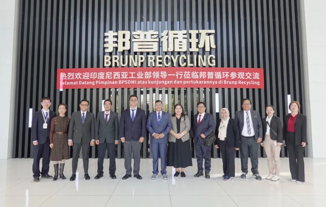 20231208-5-印尼工業(yè)部、莫羅瓦利金屬工業(yè)理工學(xué)院、佛山職業(yè)技術(shù)學(xué)院蒞臨邦普循環(huán)交流訪問(wèn).jpg