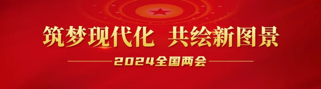 20240312-1-邦普循環召開會議傳達貫徹總書記重要講話精神暨全國兩會精神.jpg
