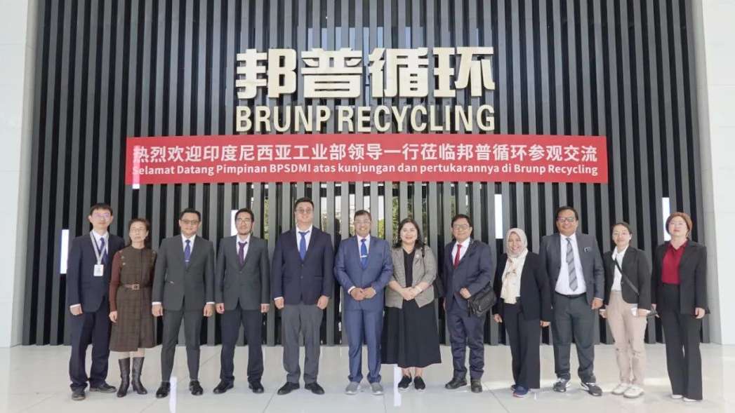 20231208-印尼工業部、莫羅瓦利金屬工業理工學院、佛山職業技術學院蒞臨邦普循環交流訪問.jpg
